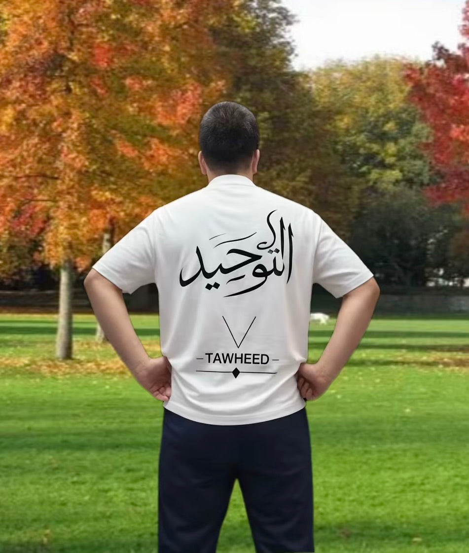 TAWHEED Oversize T-Shirt– Premium Baumwolle | Minimalistisches Design