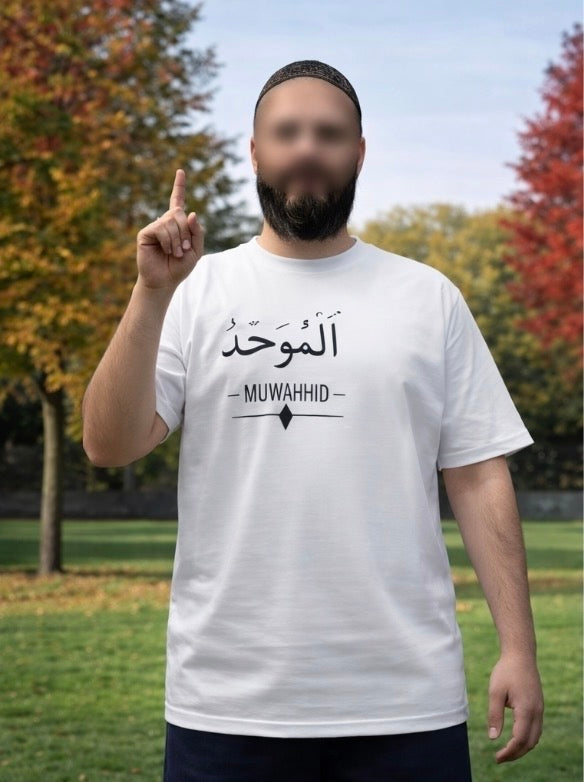 TAWHEED Oversize T-Shirt– Premium Baumwolle | Minimalistisches Design