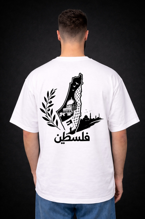 (فلسطین)Oversize T-Shirt– Premium Baumwolle | Minimalistisches Design