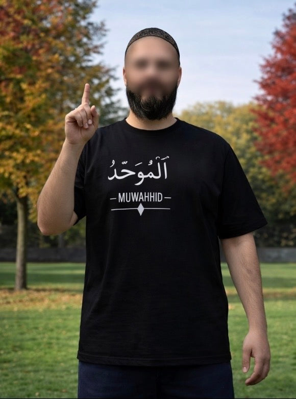 TAWHEED  Oversize T-Shirt– Premium Baumwolle | Minimalistisches Design