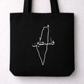 Premium Baumwoll-Tragetasche „فلسطین“ – Stilvoll & Nachhaltig (38 × 42 cm)