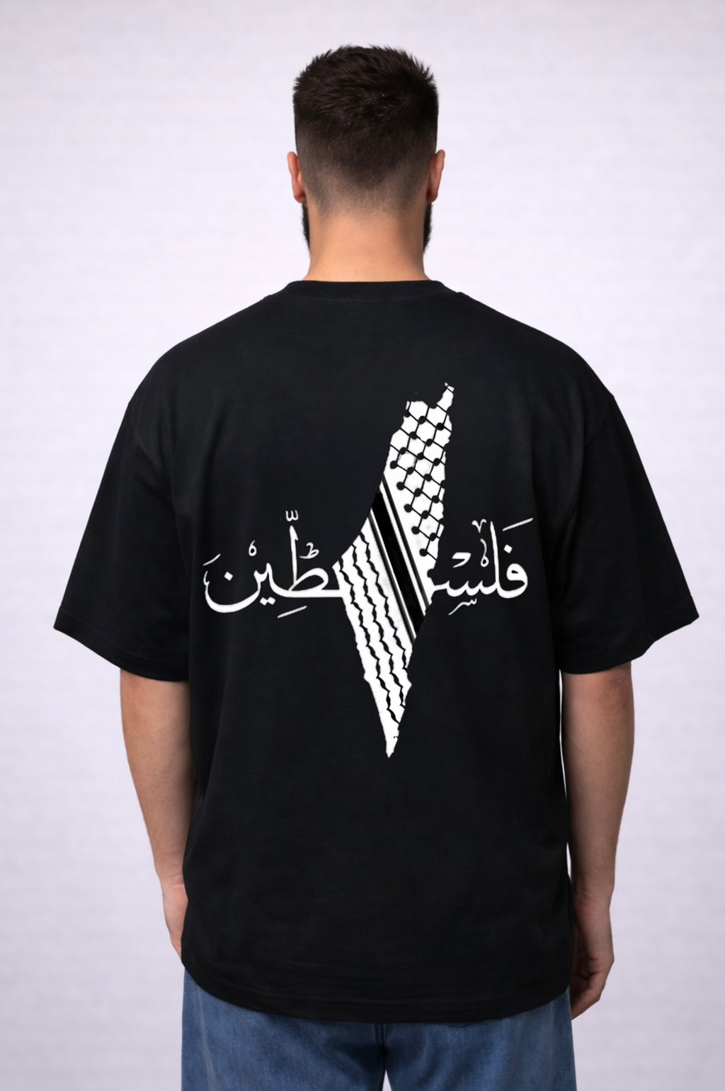 فلسطین Oversize T-Shirt– Premium Baumwolle | Minimalistisches Design